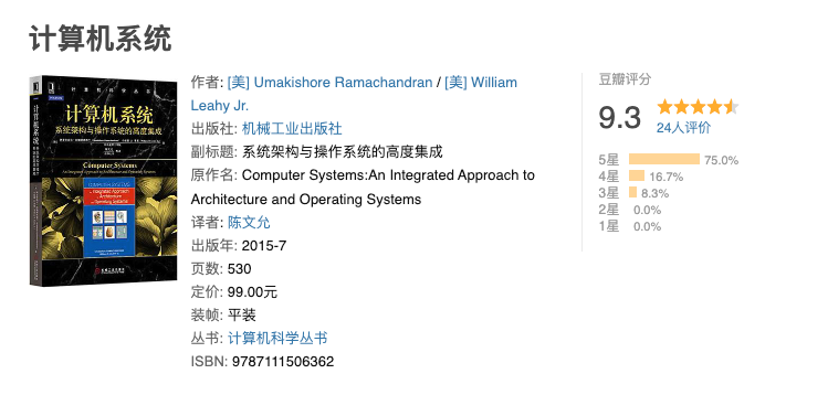 学有余力可以适当翻看这本